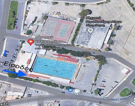 Aquathlon