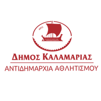 Δήμος Καλαμαριάς